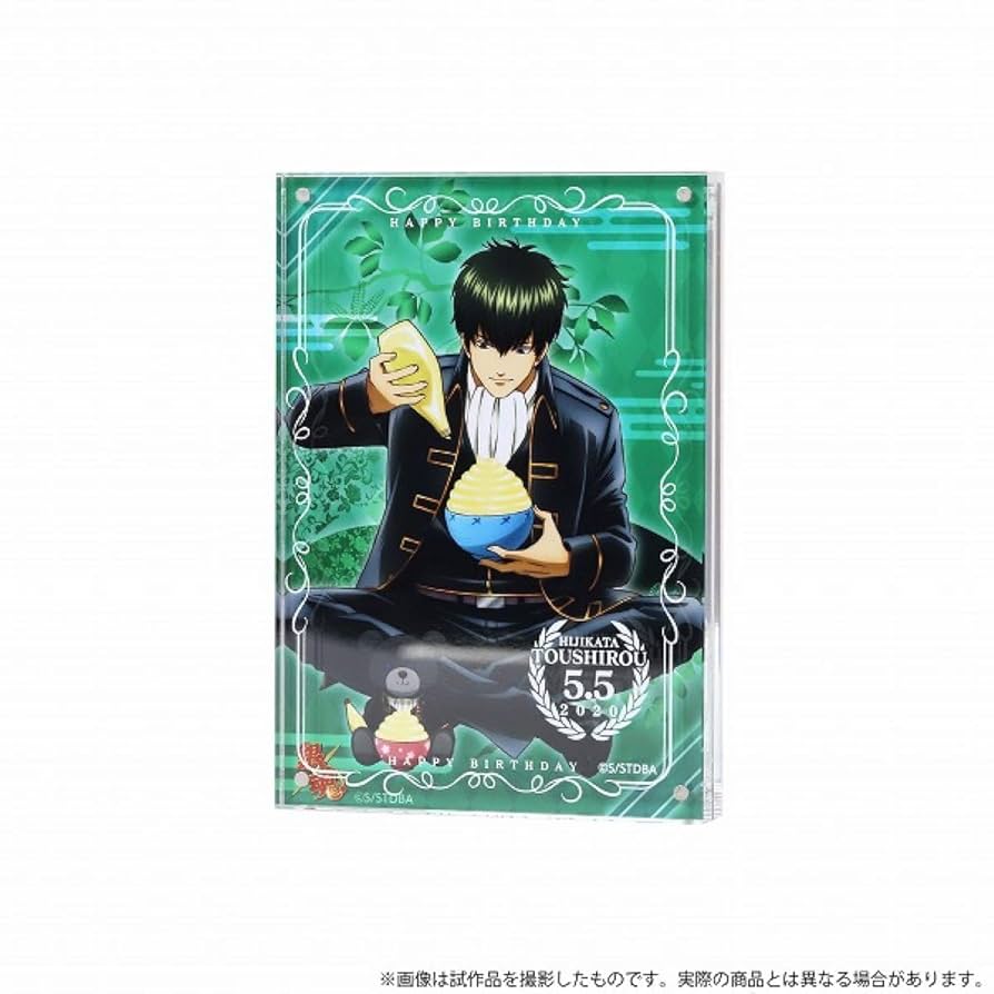 Amazon.co.jp: バースデーベア 銀魂 土方十四郎 完全受注生産