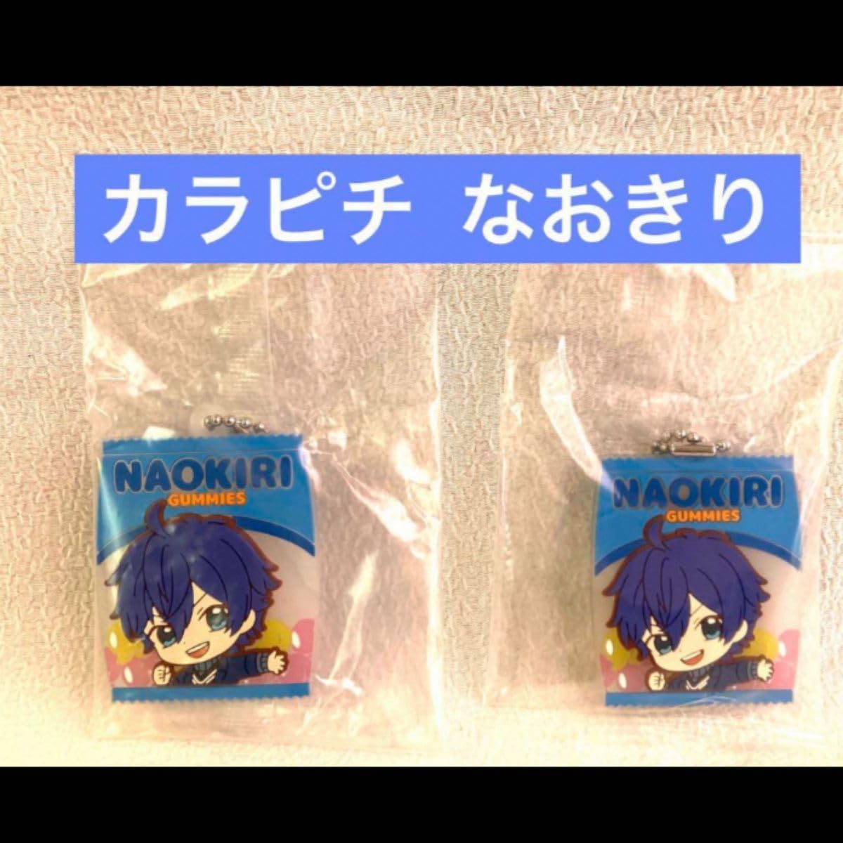 なおきり　カラピチ　セット Amazon.co.jp: カラピチ なおきり 2点セット : Toys & Games