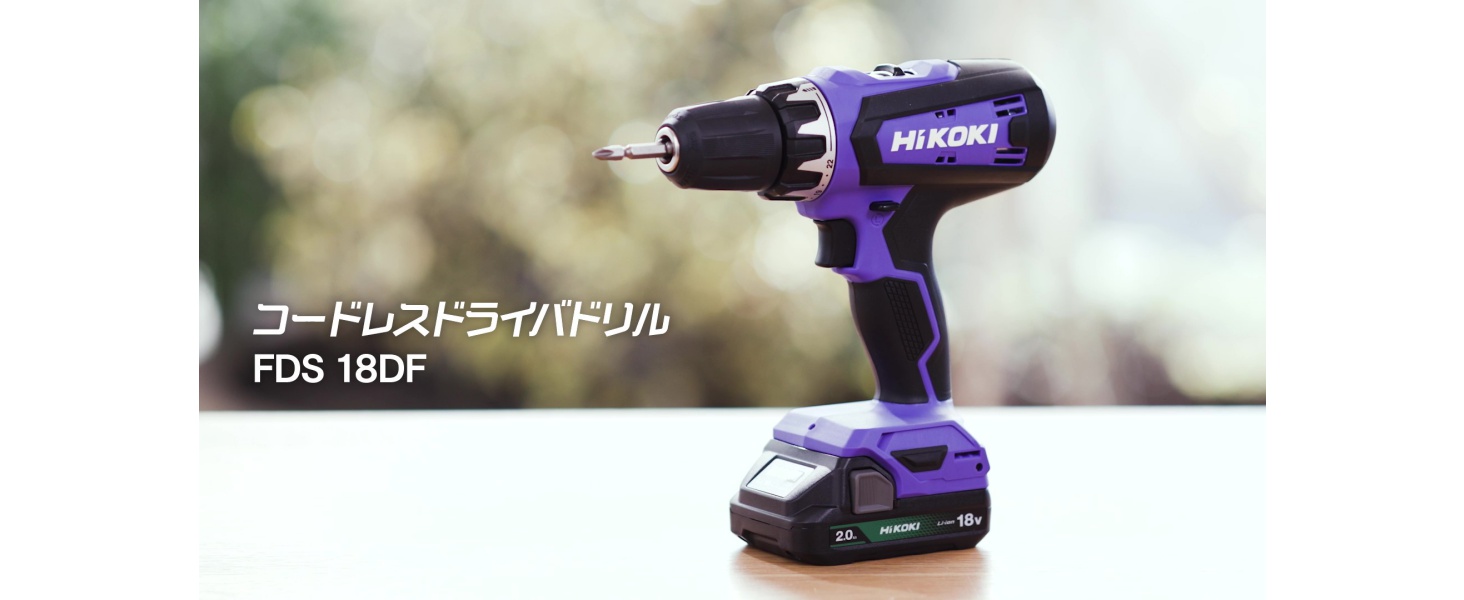 Amazon.co.jp: HiKOKI(ハイコーキ) 18V コードレス ドライバドリル