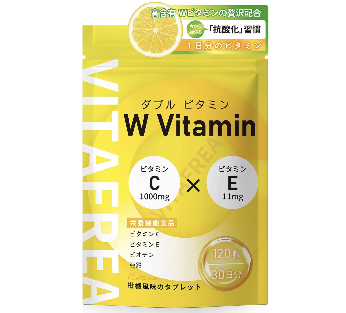 Amazon | 【ビタミンC1000mg ＋ ビタミンE】高濃度 W ビタミンC