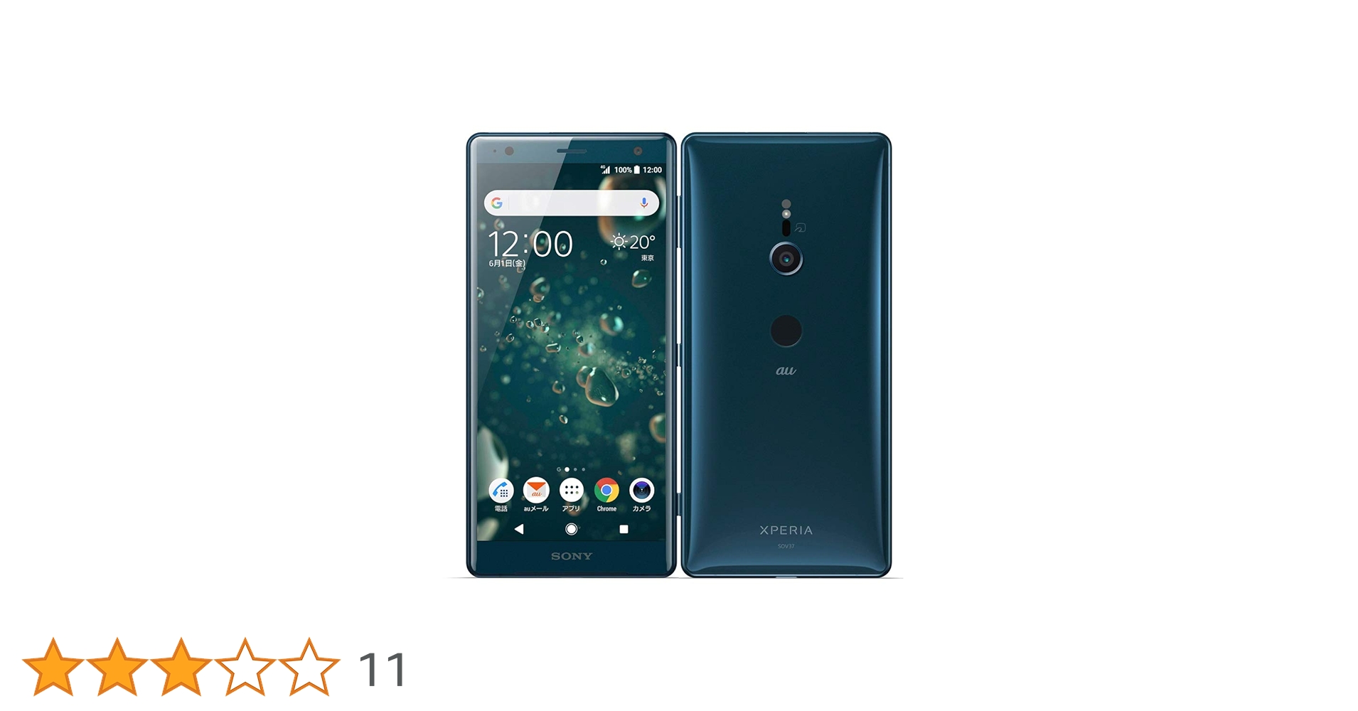 Xperia - au XperiaXZ2 SOV37 SIMフリー  グリーン 新品同様 Amazon | SONY Xperia XZ2 64GB ディープグリーン SOV37G au