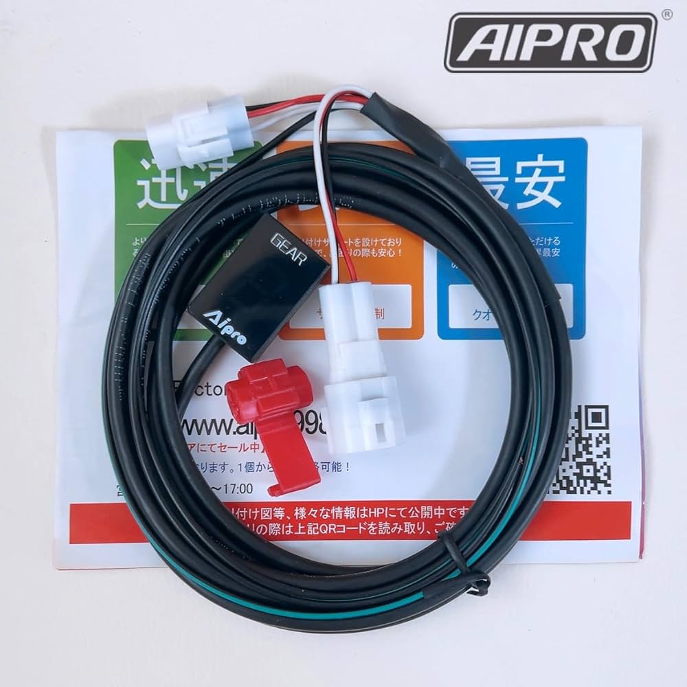 Amazon.co.jp: AIpro（アイプロ）APK4 シフトインジケーター ギア