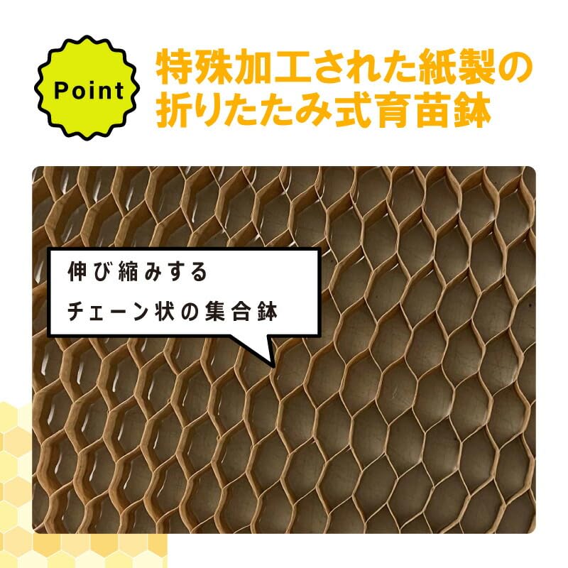 Amazon.co.jp: チェーンポット ペーパーポット LP303-10 263鉢 