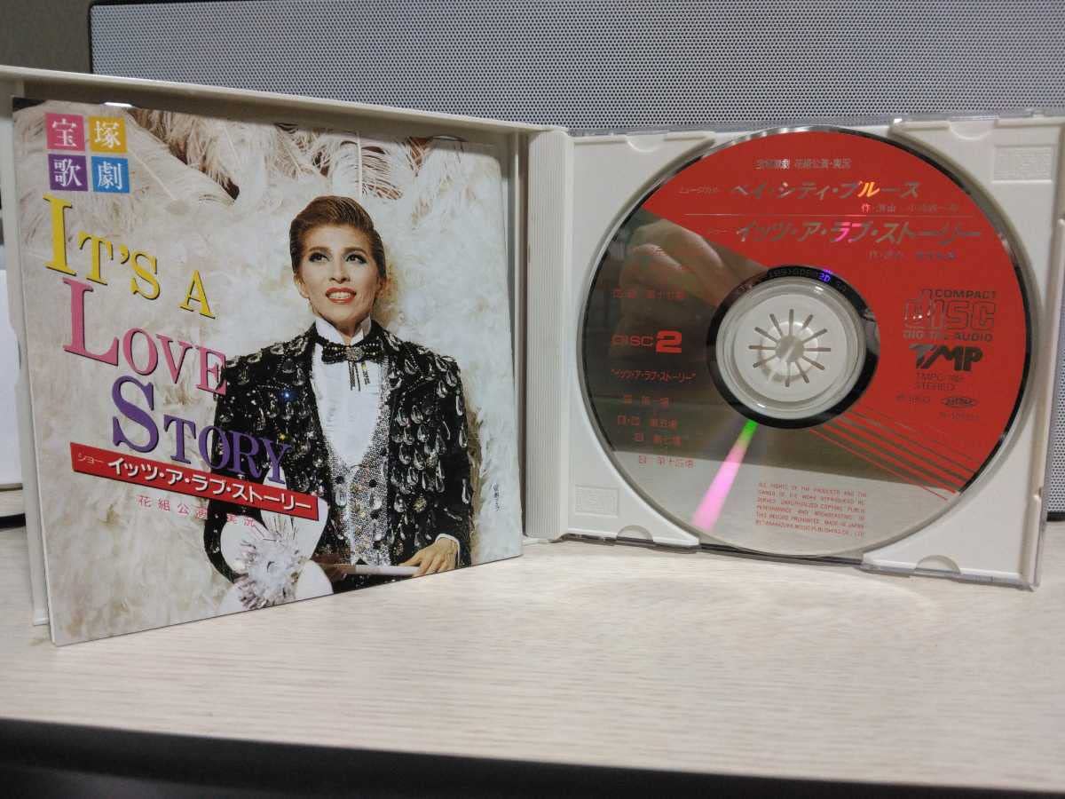 Amazon.co.jp: 宝塚歌劇団ベイシティブルースイッツアラブストーリー