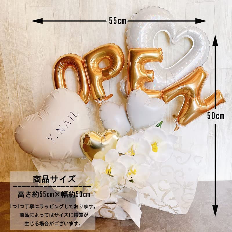 Amazon | 開店祝い バルーン 胡蝶蘭 バルーンギフト 名入れ