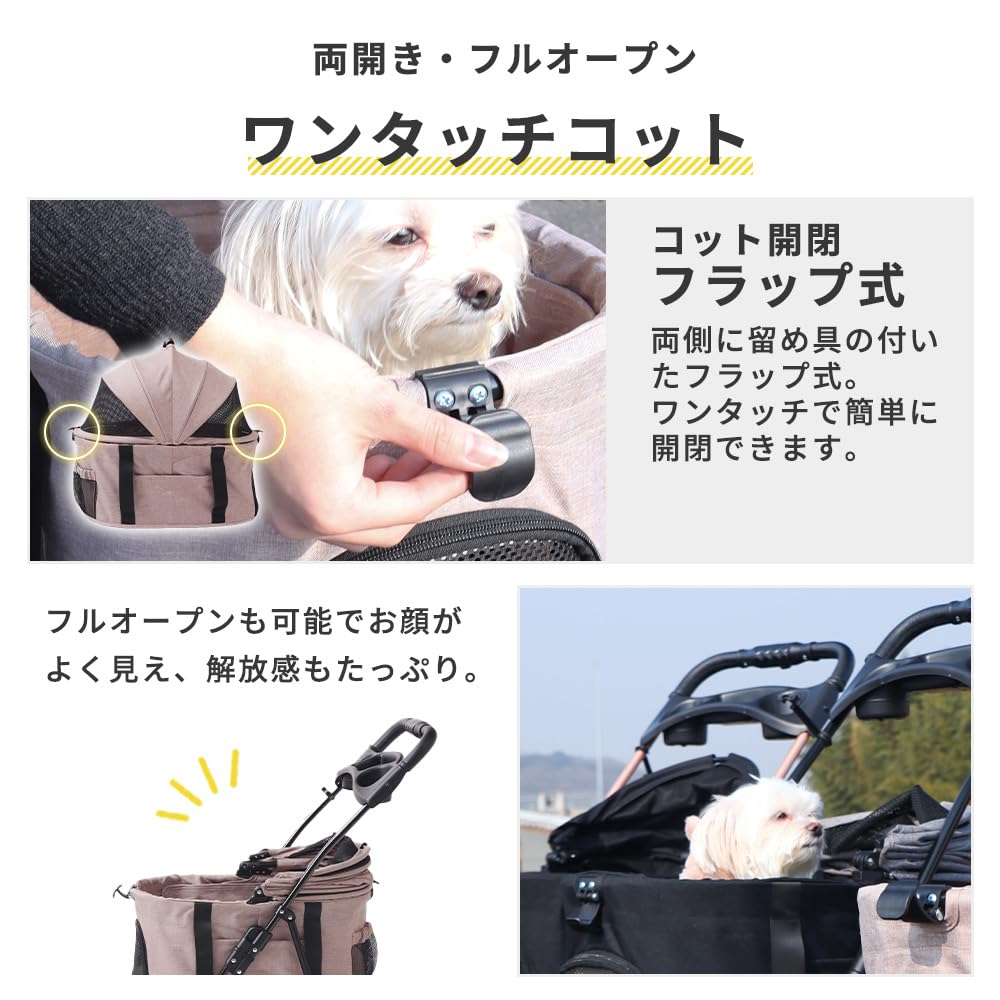 ヤマソロ　ペットカート　バギー Amazon.co.jp: ヤマソロ ペットカート 3WAY ワンタッチ 分離型