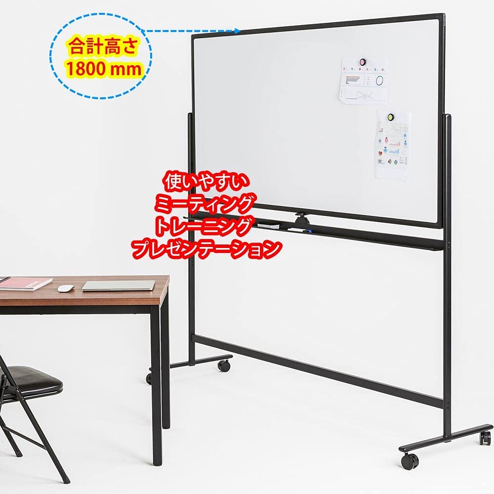 ホワイトボード 120×90cm 両面使用可能　♯ 4582725168631 Amazon.co.jp: ホーロー ホワイトボード 両面 120×90cm 無地 高い2段階