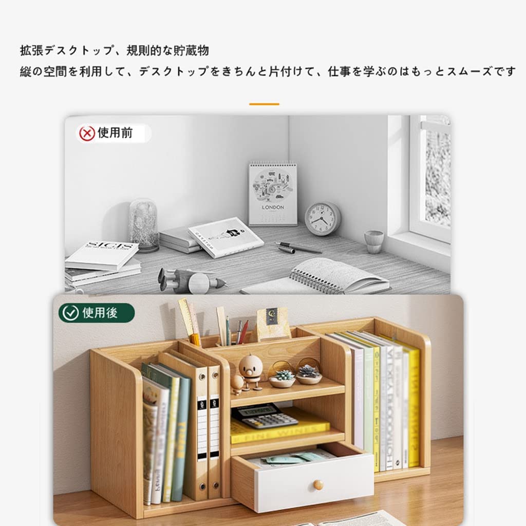 Amazon.co.jp: 卓上収納ラック 木製 収納ケース 文房具収納 引き出し 