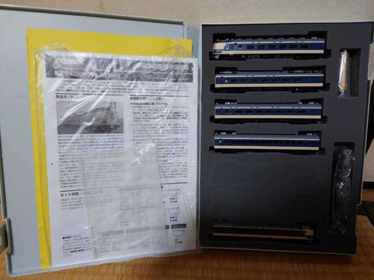 Amazon | TOMIX 92326 国鉄 583系特急電車 クハネ583 基本