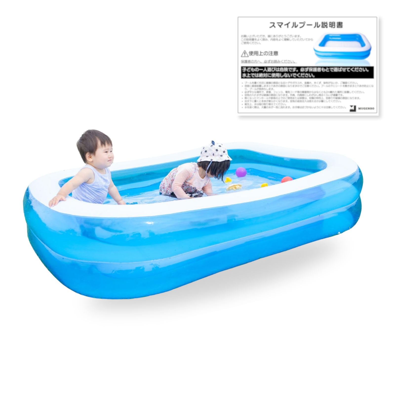 Amazon | プール ビニールプール 【笑顔は家族の宝物】 大型 Amazon | プール ビニールプール 【笑顔は家族の宝物】 大型