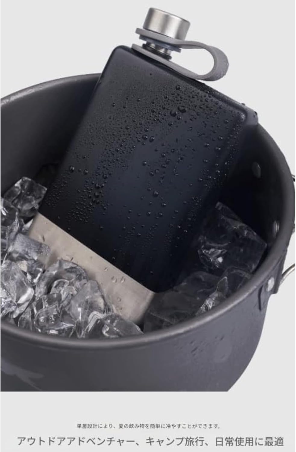 屋外キャンプ用ステンレス鋼ワインボトル ポータブルフラットデザイン 燃料灯油対応 アウトドア用ブラック (ブラック)