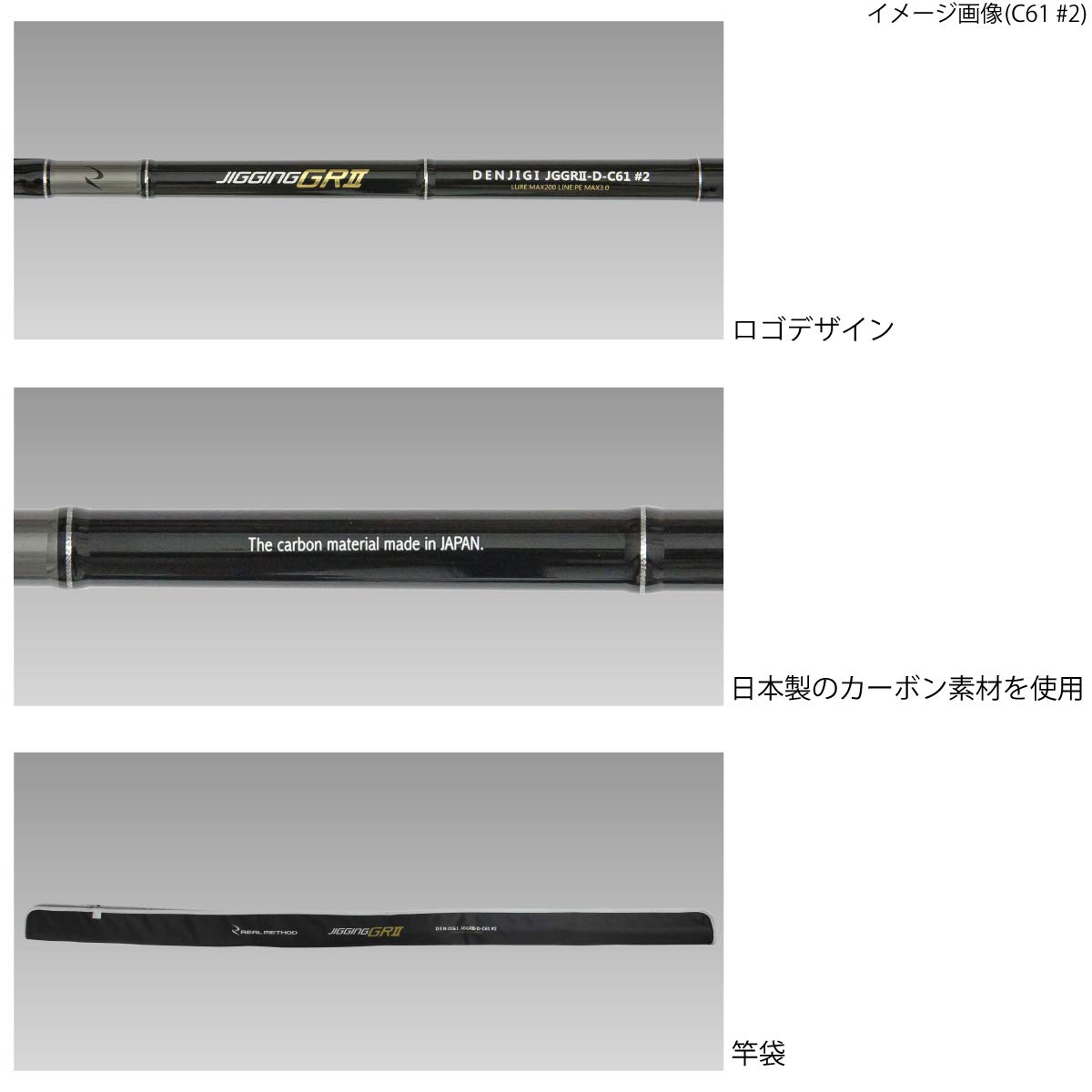 Amazon.co.jp: TAKAMIYA REAL METHOD JIGGING-GRII DENJIGI C66#1