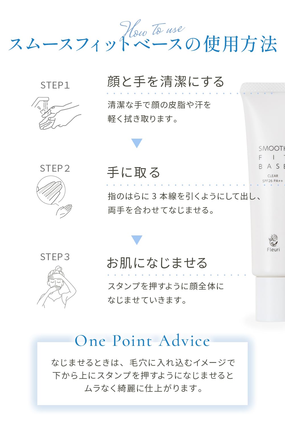 Amazon.co.jp: フルリ スムースフィットベース クリア 化粧下地 日焼け