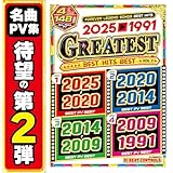 【前作即完売!! 永久保存盤第2弾!!】2025年〜1991年の一生聴ける伝説の名曲のみ収録されたメモリアル盤第2弾!! 全曲完全フル尺PV 洋楽DVD Mix DVD K-POP