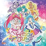 教えて...!トゥインクル☆ 歌詞