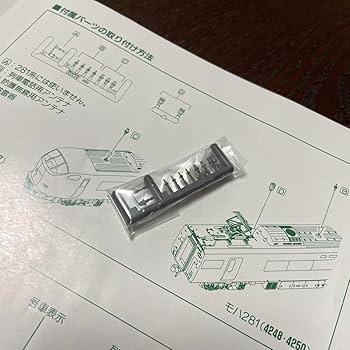 はるか品 33409691b_8_d_500.jpg