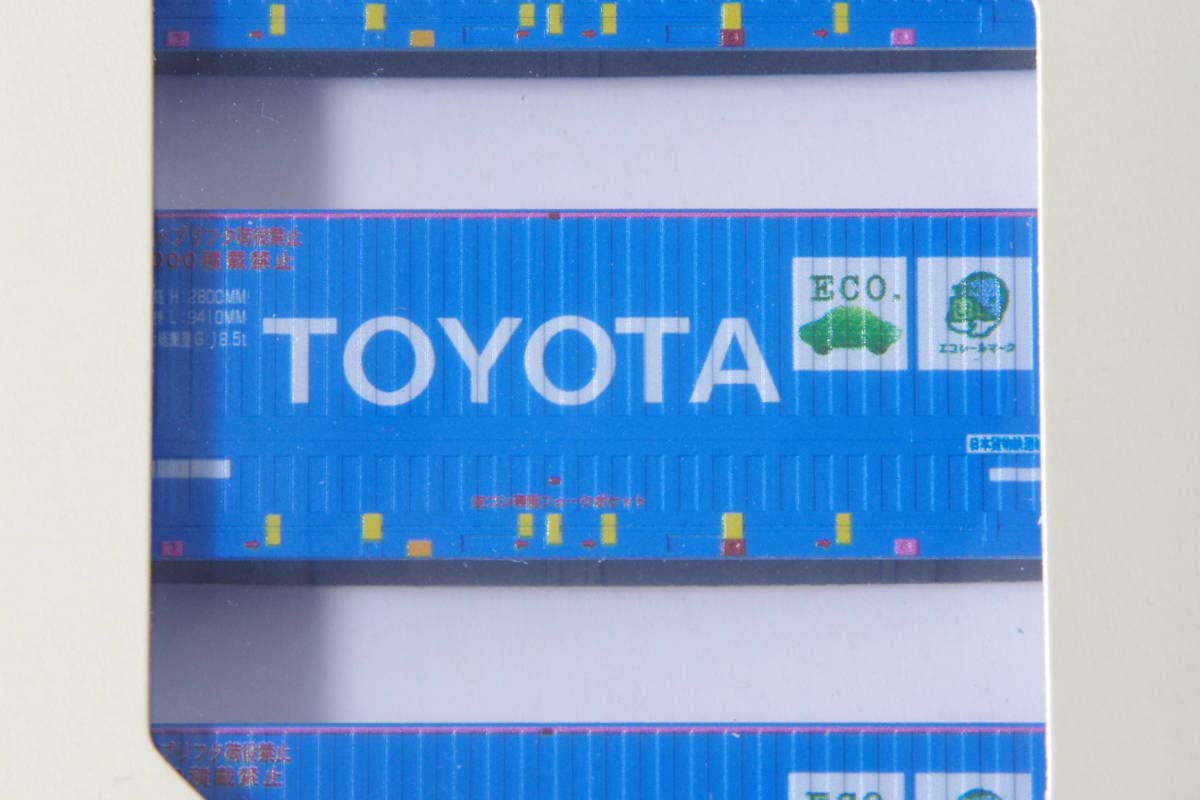 Amazon.co.jp: 一般仕様 朗堂 トヨタ 31f コンテナ 3個セット S-4427A