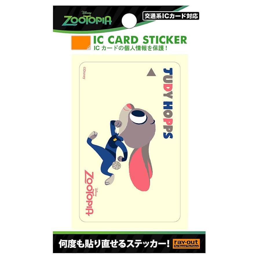 非売品 backchannel ステッカーまとめ売り ICカード貼る用付き