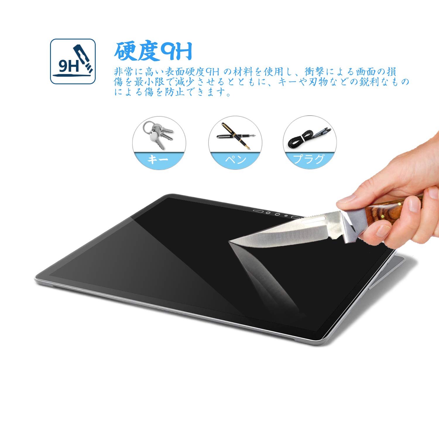 編集中》MegooSurfaceGo 4/3/2保護フィルム (10.5)2枚 Amazon | 【2枚入り】Megoo Surface Go 4/3/2 (10.5インチ）用 保護
