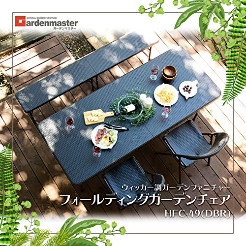 ガーデンマスター(Gardenmaster) 折りたたみガーデンチェア 幅47×奥行53×高さ86cmウィッカー調 お庭 ベランダ テラス バルコニー ダークブラウン HFC-49 3枚目