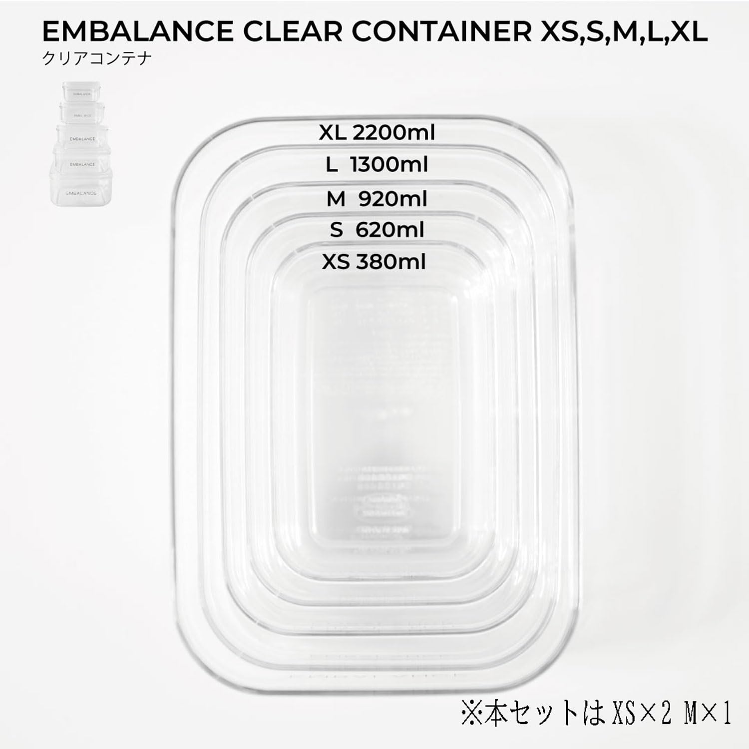 Amazon｜ウィルマックス(Wilmax) 保存容器 エンバランス クリア