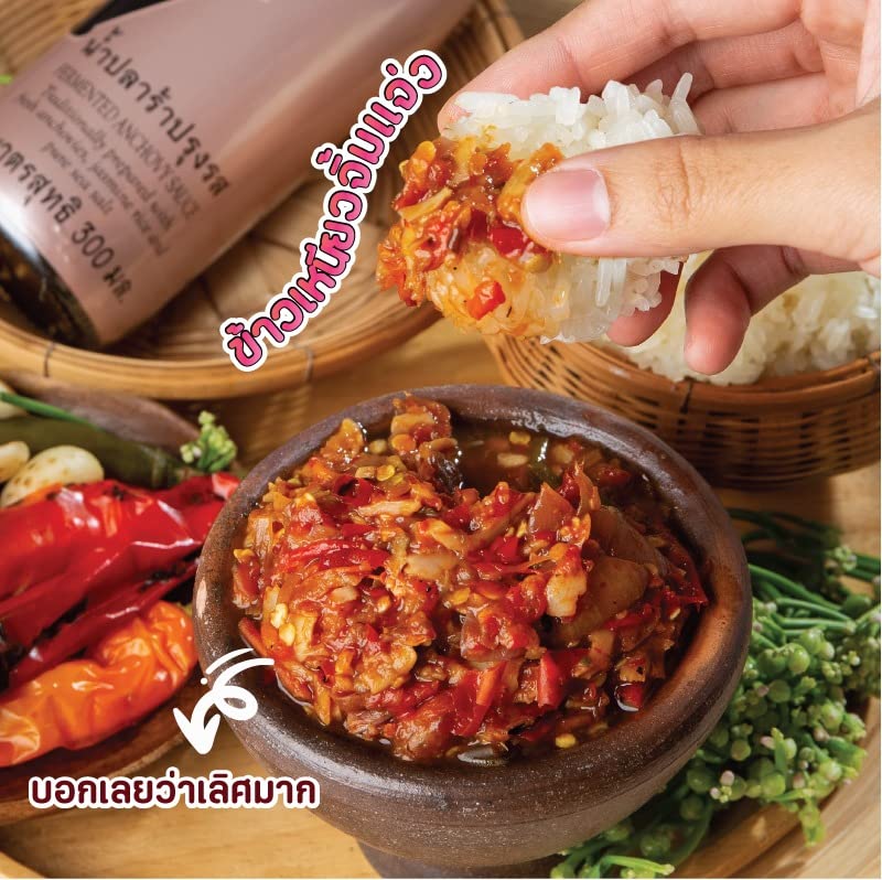 Miniatura 7 de Salsa Anchoa Fermentada 10.1 fl oz.Ready2White