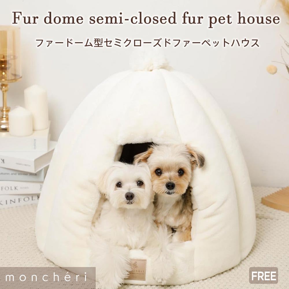 Amazon | monchéri モンシェリ [ファードーム型セミクローズドファー