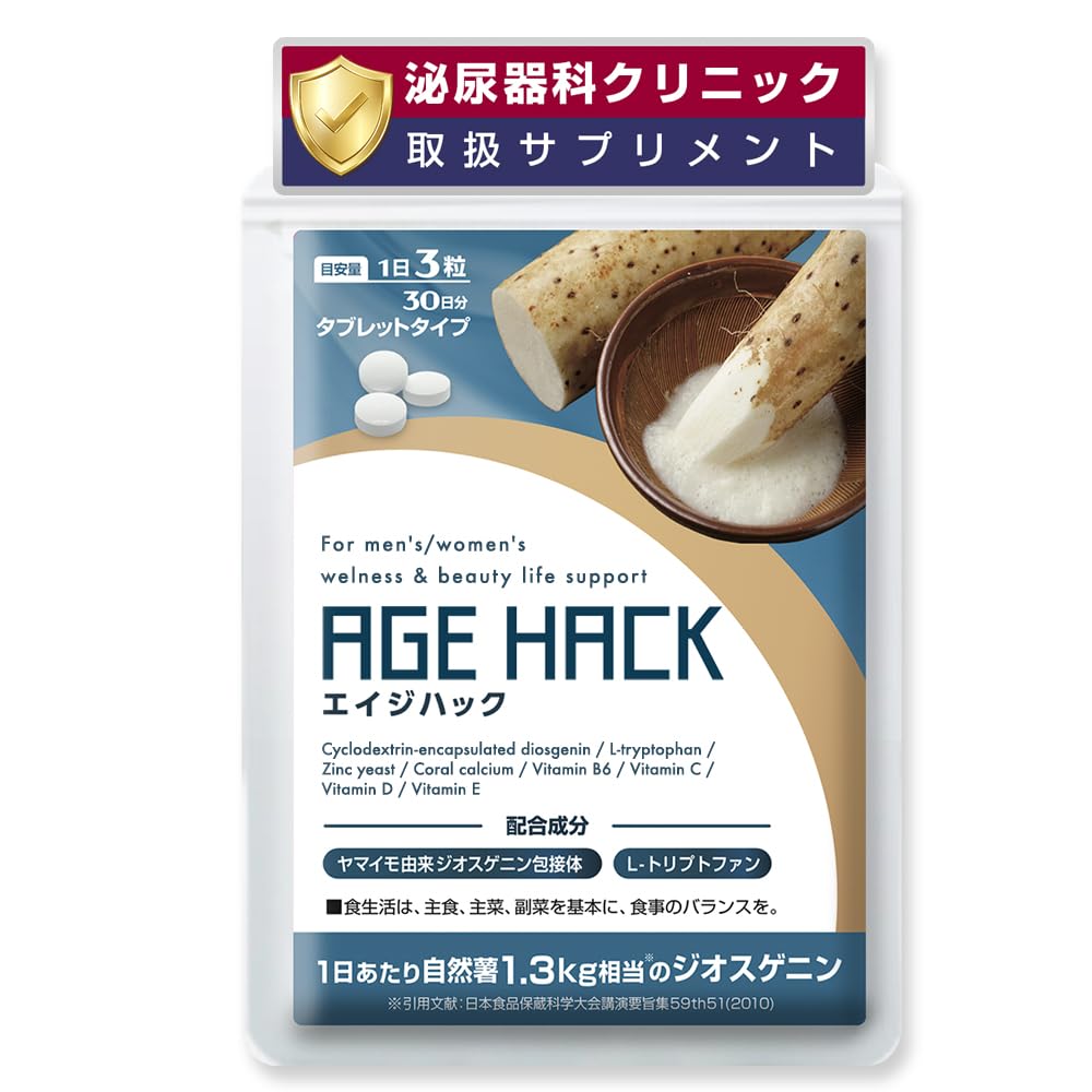 AGE HACK エイジハック DHEA サプリ ホルモンバランス 約1ヶ月分