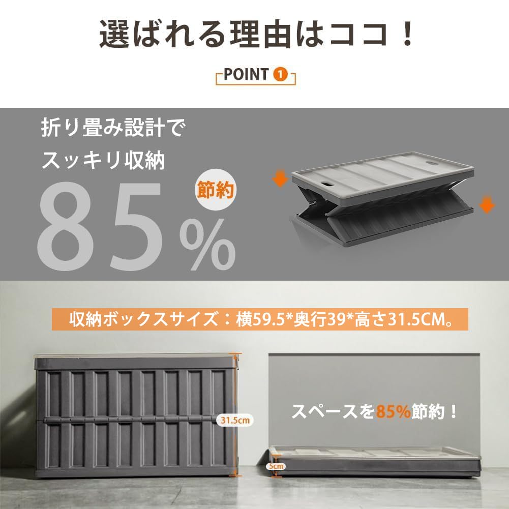 Amazon｜【収納力UP】コンテナ ボックス 折り畳みコンテナ 64L*3個