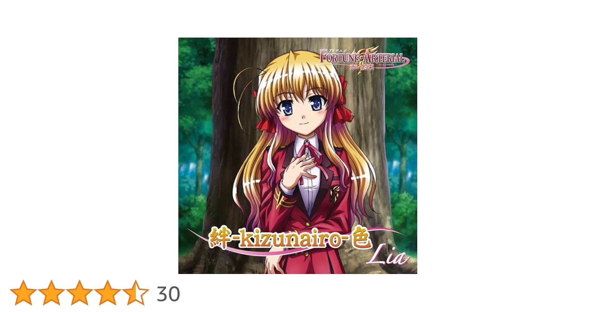 (未使用･未開封品)　絆-kizunairo-色(生産限定盤)(DVD付) tu1jdyt Amazon.co.jp: 絆-kizunairo-色(生産限定盤)(DVD付): ミュージック