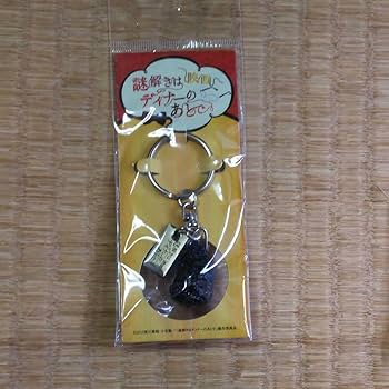 ♡ 嵐 櫻井翔 謎解きはディナーのあとで DVDBOX 豪華パッケージ仕様 ♡ 嵐 - 嵐 櫻井翔 『謎解きはディナーのあとで』パンフレット NAZO