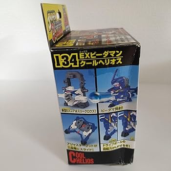 Amazon | 未組立品ビーダマン クールヘリオス | 改造対戦型トイ