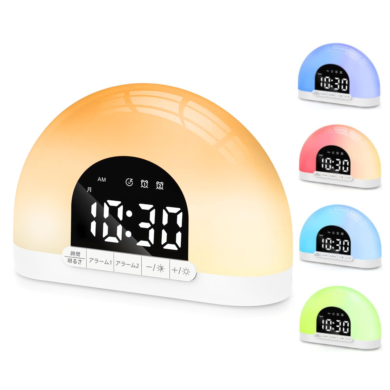 Amazon.co.jp: 目覚まし時計 光【平日/休日アラーム設定】 日出再現 7