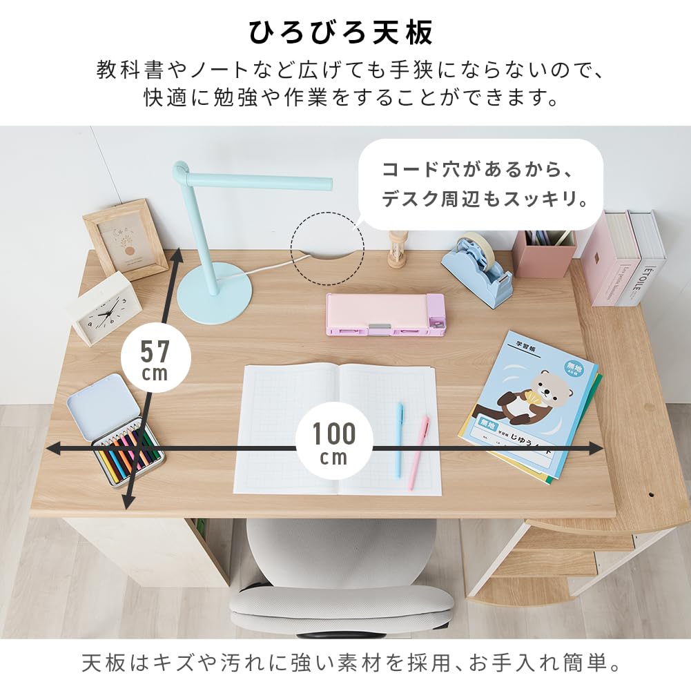 【特価セール】アイリスプラザ 学習机 勉強机 コンパクトデスク 収納棚付き 2個 Amazon｜アイリスプラザ 学習机 勉強机 コンパクトデスク 収納棚付き 2