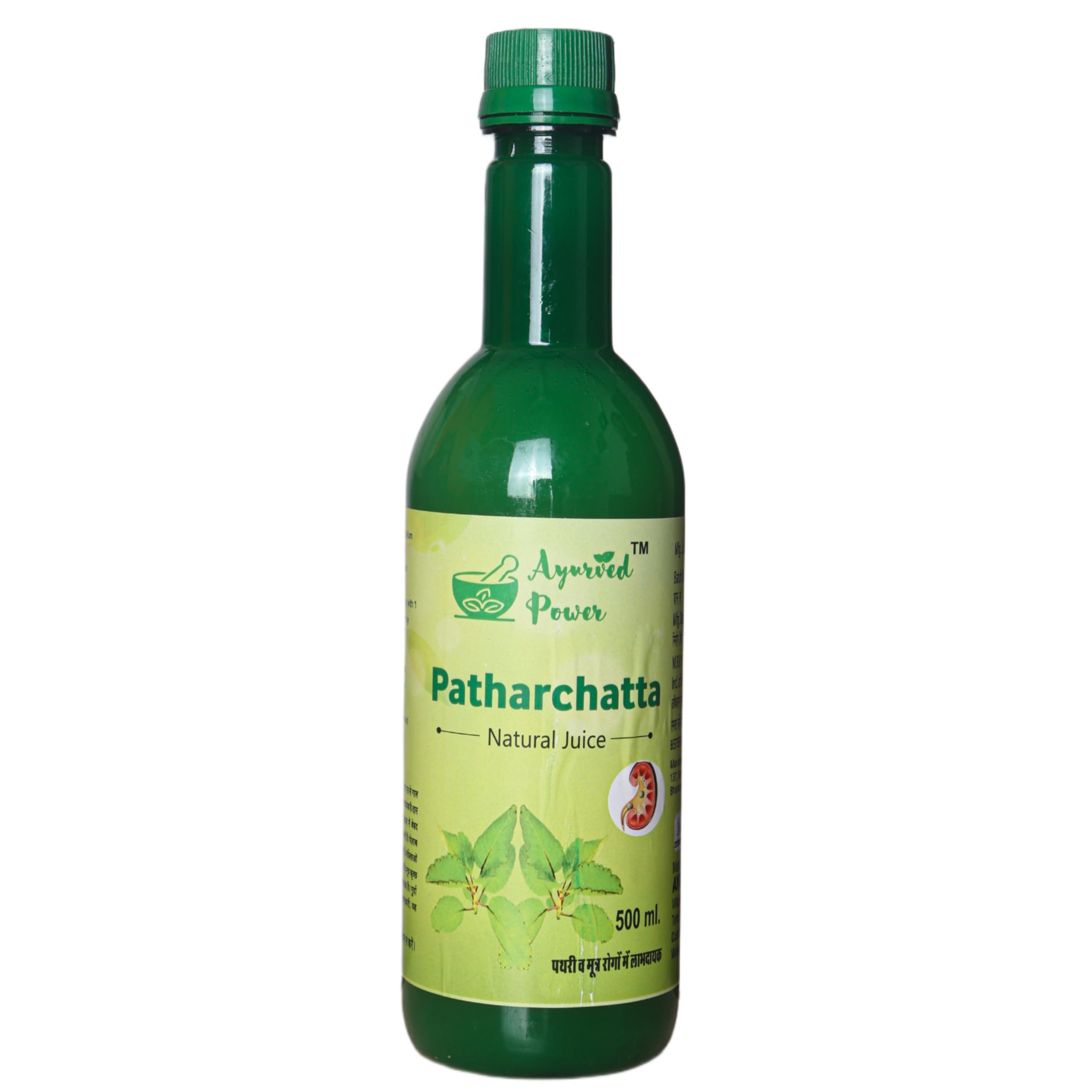 AYURVED POWER Patharchatta Juice Dissolve Stone Goodness Of Pashanbhed Adulsa Kutki & Amla Blend Of Ayurvedic Herbs For All kidney Problems 500ml (Pack Of 1) (B0DF2FJRPD) Amazon Price History, Amazon Price Tracker