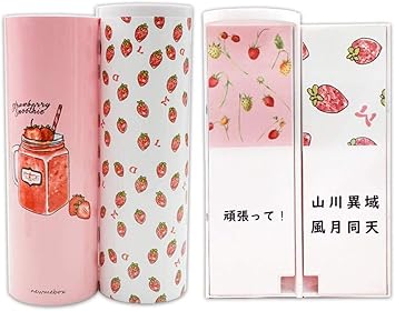 Amazon ペンケース 筆箱 Dearm 多機能大容量 可愛い 立つ 文房具 女の子 学生子供プレゼント いちご 文房具 オフィス用品 文房具 オフィス用品