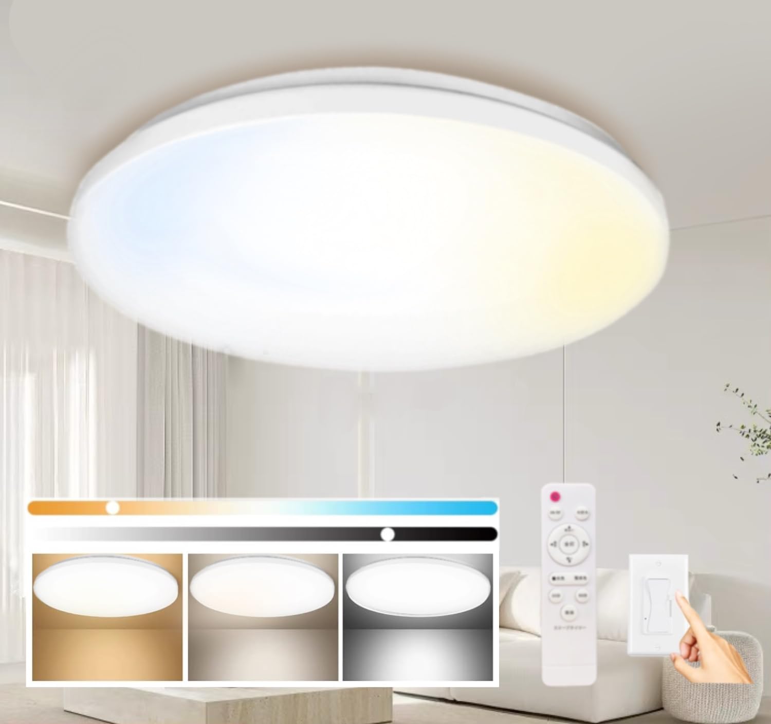 LED シーリングライト 45W 8~10畳 Amazon.co.jp : LEDシーリングライト 8~10畳 天井照明 長寿命