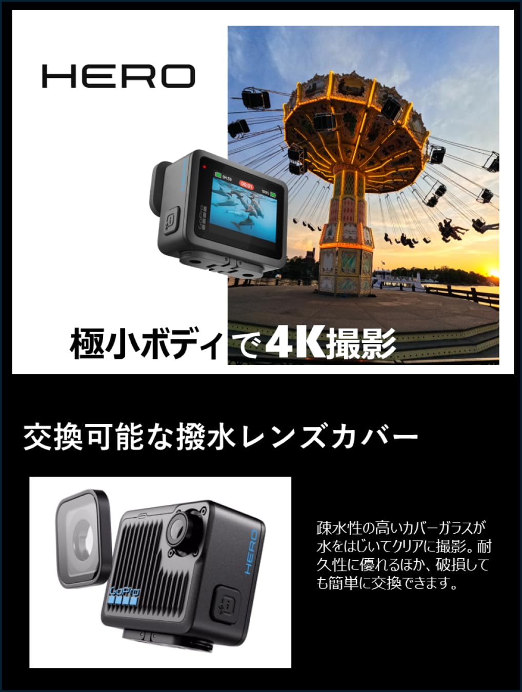 GoPro HERO CHDHF-131-JPサムネイル2