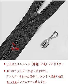 ファスナースライダー引き手　黒いストラップ U型デザイン 取り付け穴付き　新品 ファスナースライダー引き手 黒いストラップ U型デザイン