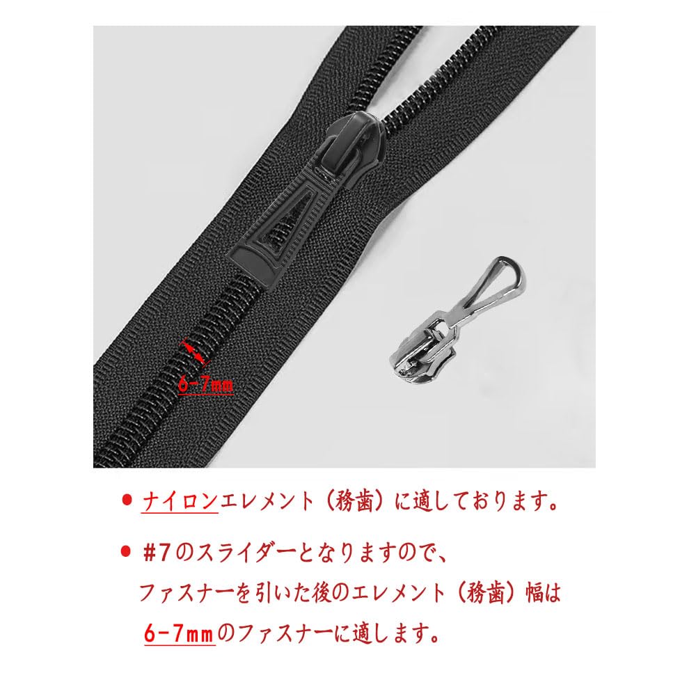 Amazon.co.jp: ファスナー スライダー 7号 交換 修理 ジッパー