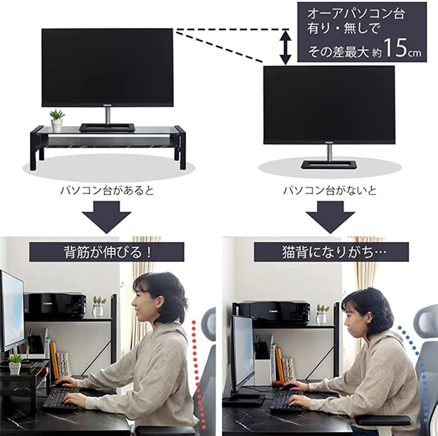 ガラス天板のパソコンスタンド