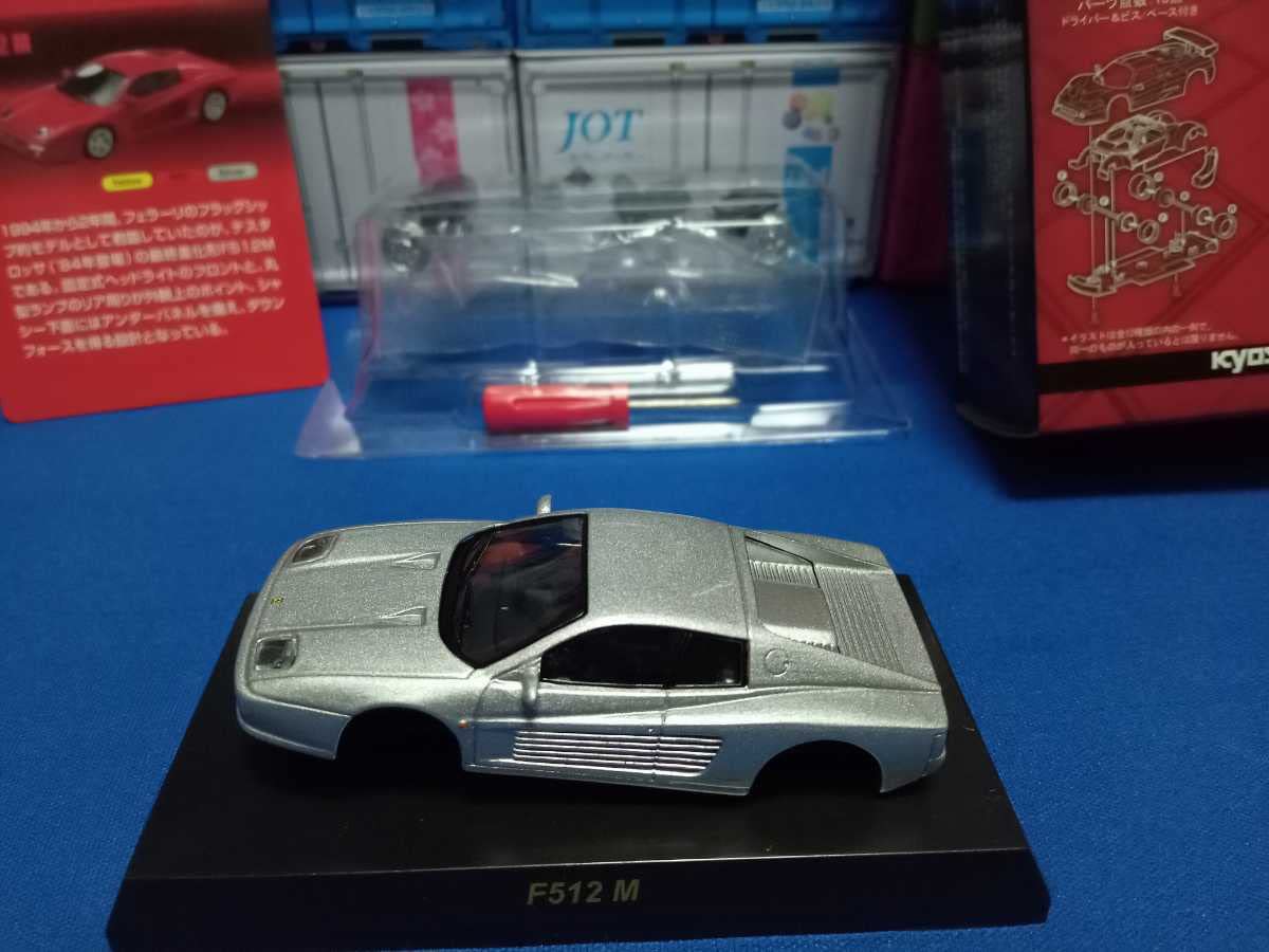 Amazon | ミニカー京商 1/64 Ferrari F512 M シルバー フェラーリ