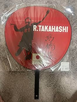 浅尾選手　うちわ Amazon.co.jp: 龍神NIPPON 2023 男子バレーボール 高橋藍選手