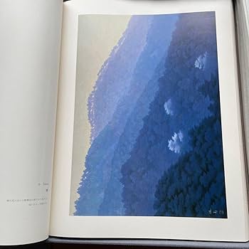 東山　魁夷　木版画　北国の森 東山魁夷「北国の森」木版画 絵画買取・販売の小竹美術