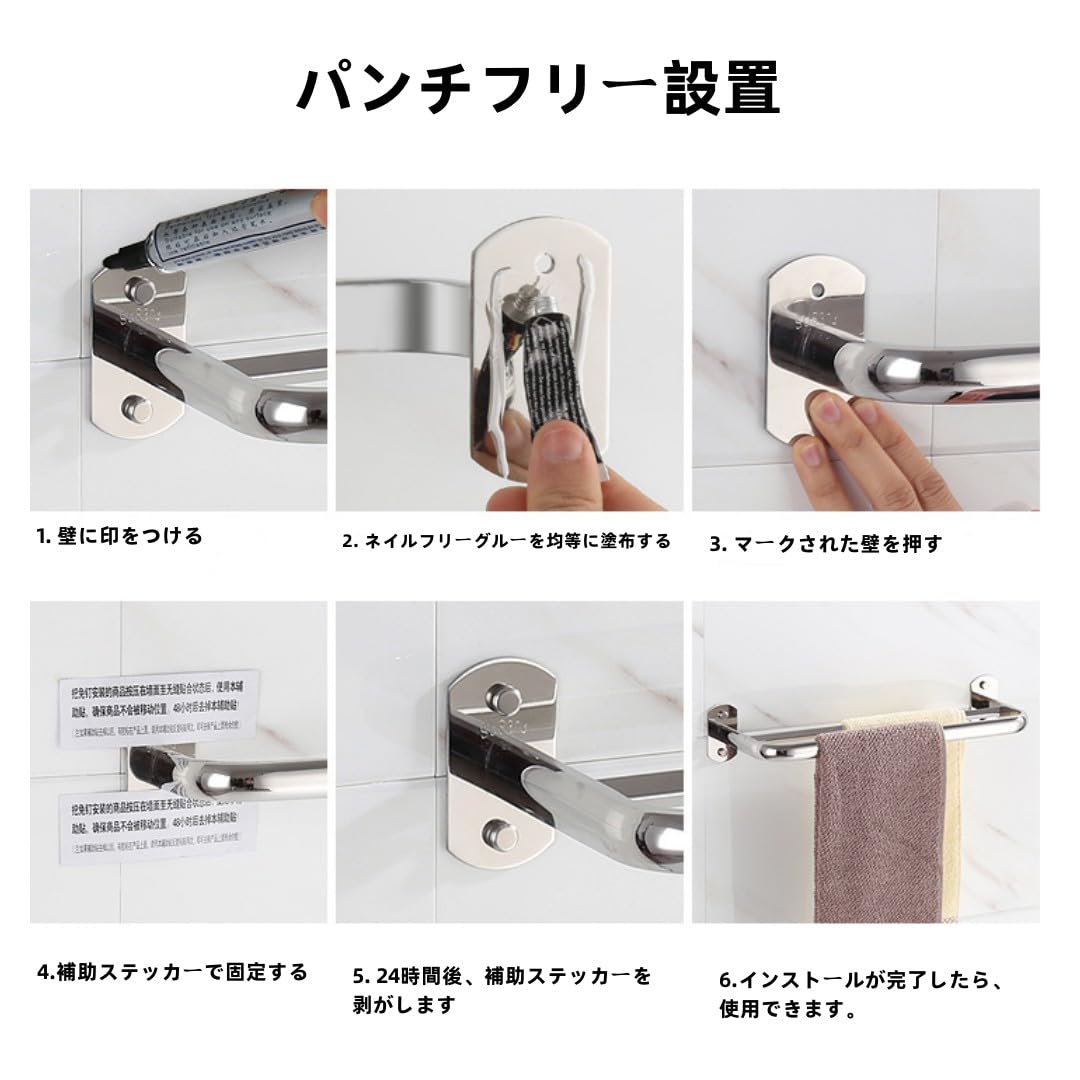 Amazon.co.jp: Zxyler ステンレス製タオル掛け シングルバータイプ
