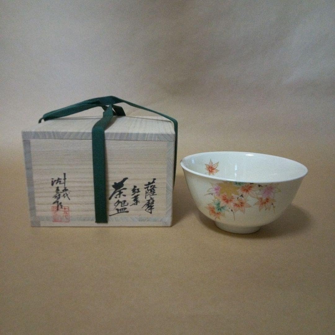 茶道具 薩摩紅葉茶碗
