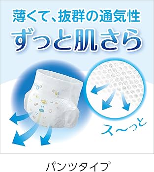 イママ Amazon.co.jp: (イ‛ママ) 紙おむつ 28枚*4パック XXL サイズ 112 枚