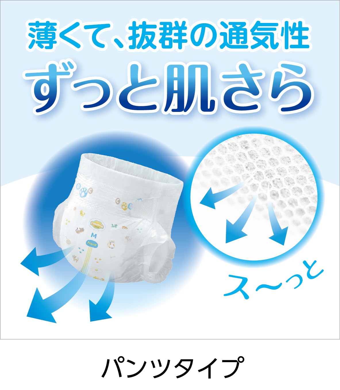 （Ｌサイズ）おむつ(プロフィール必読) 様 Amazon.co.jp: （i‛mama）イ'ママ パンツ タイプ L サイズ 34枚*4