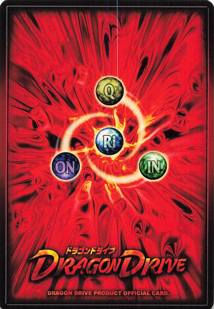Amazon.co.jp: ドラゴンドライブ サイチャッカー DD-266 : おもちゃ