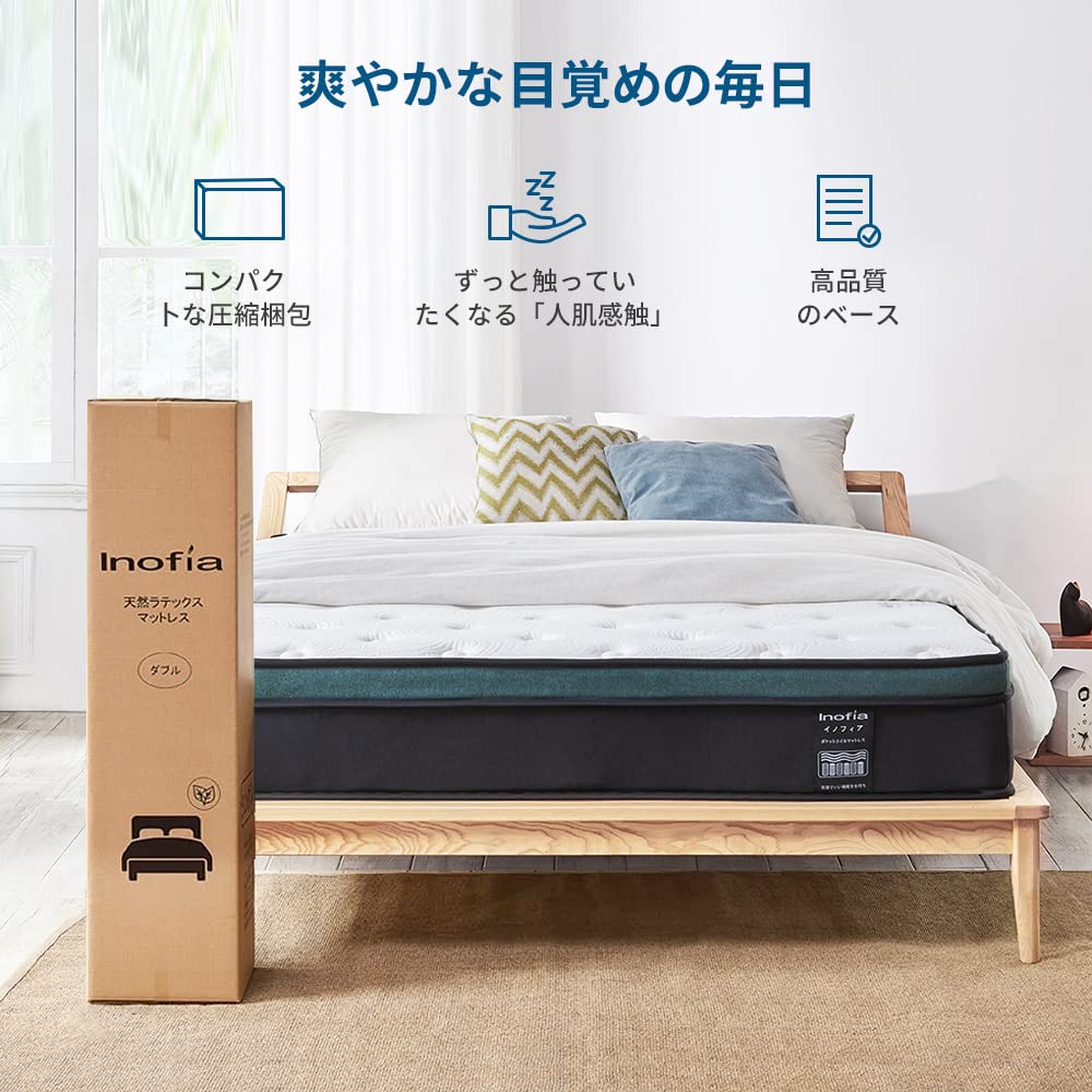 Amazon.co.jp: Inofia セミダブル マットレス専門ブランド 高反発 